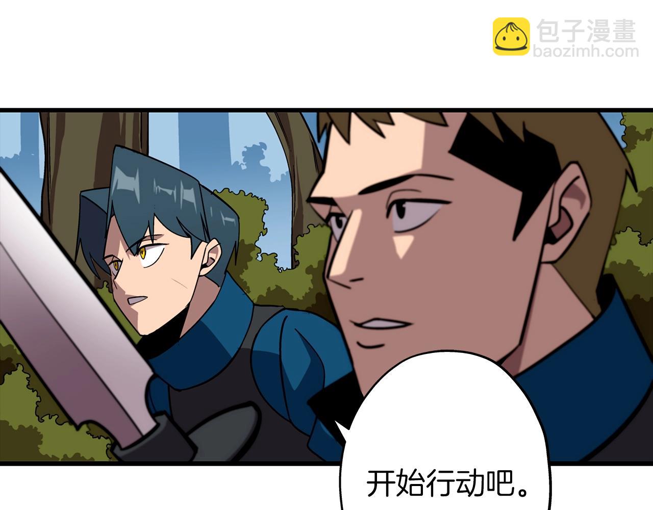 第5话 神兽到手11