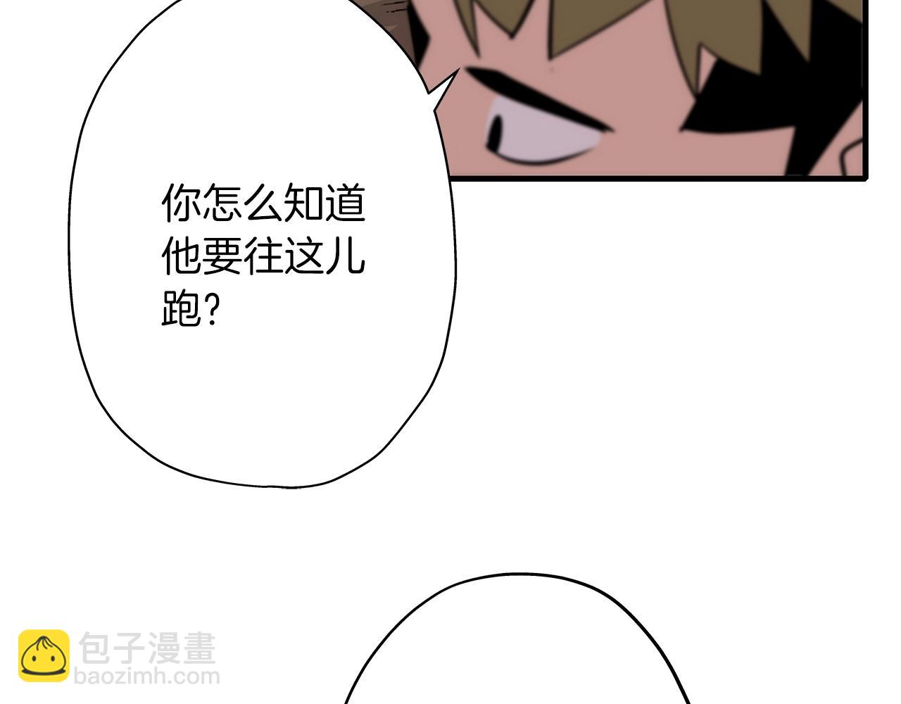 第5话 神兽到手112