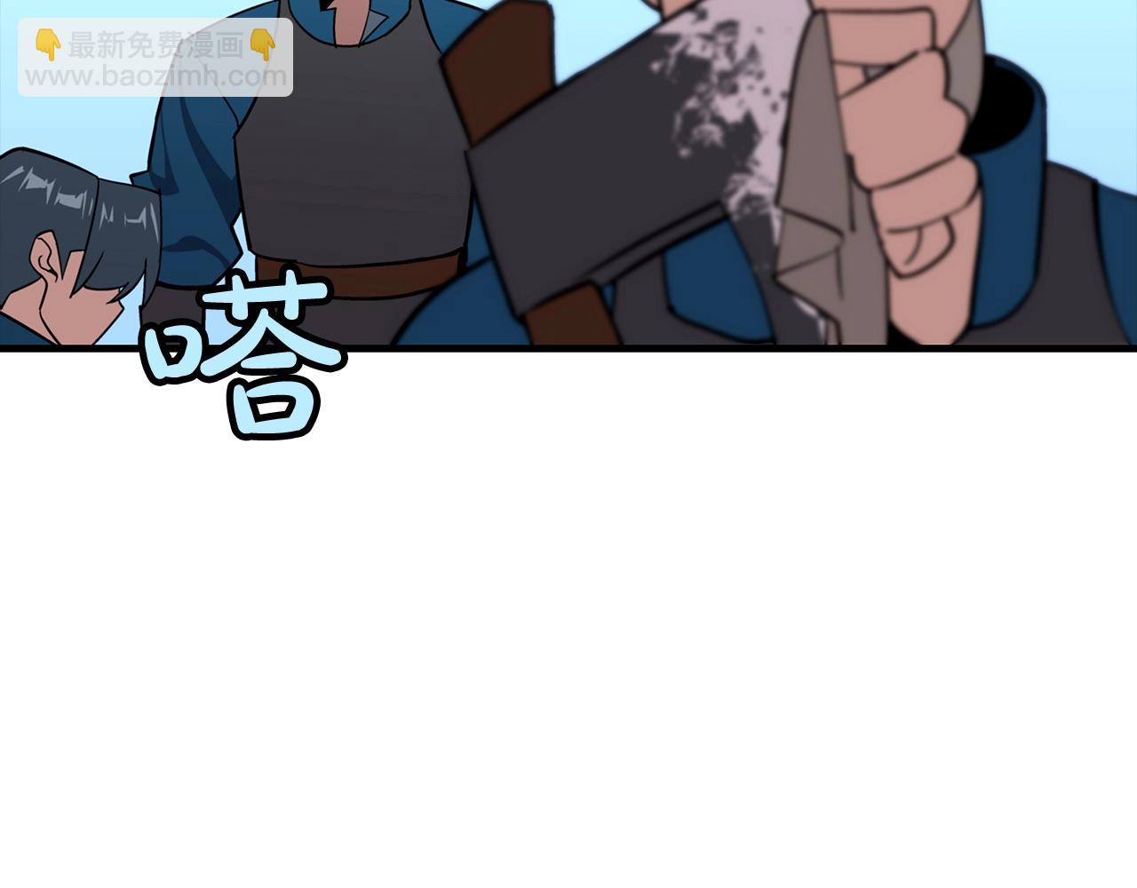 第5话 神兽到手114