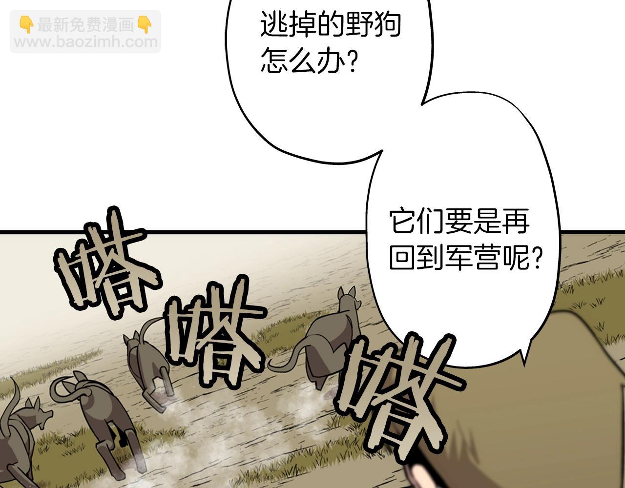 第5话 神兽到手123