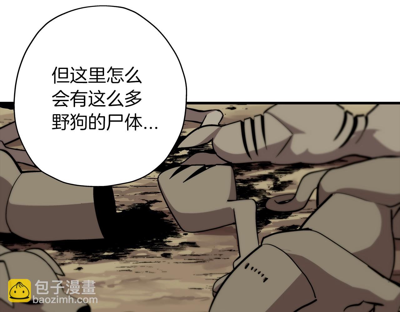 第5话 神兽到手126
