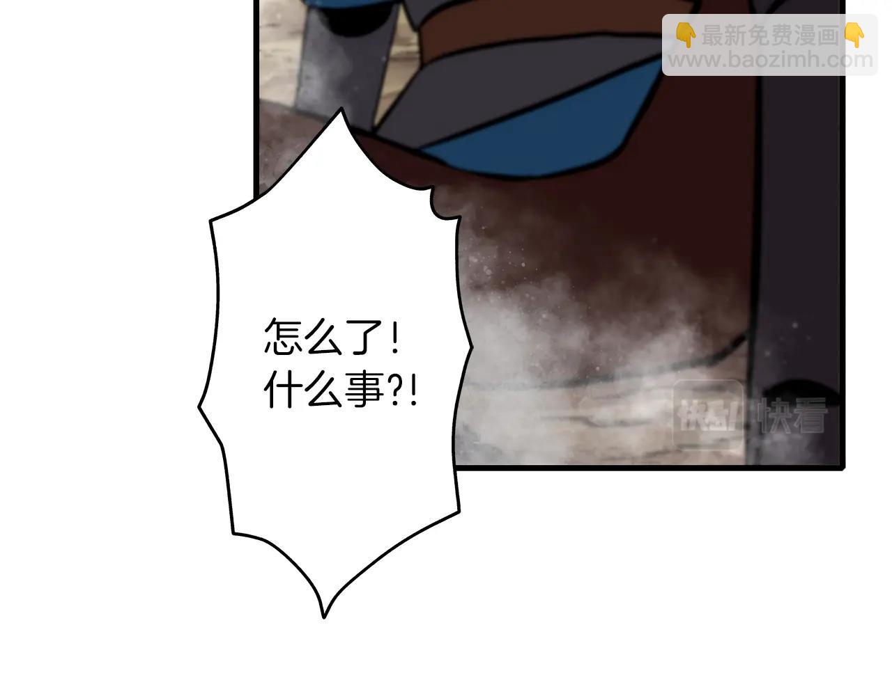 第5话 神兽到手130