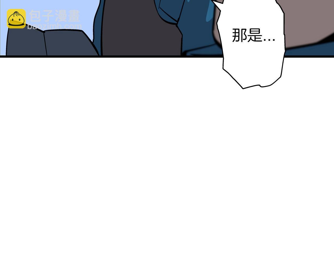 第5话 神兽到手132