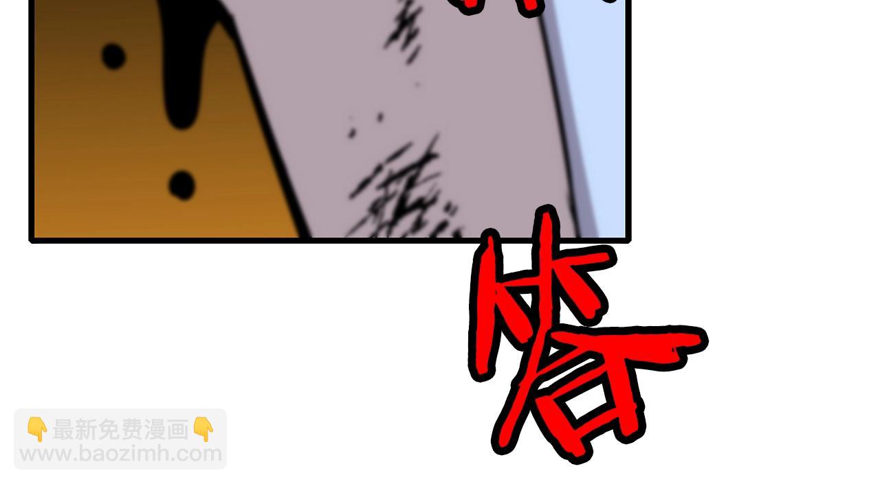 第5话 神兽到手138