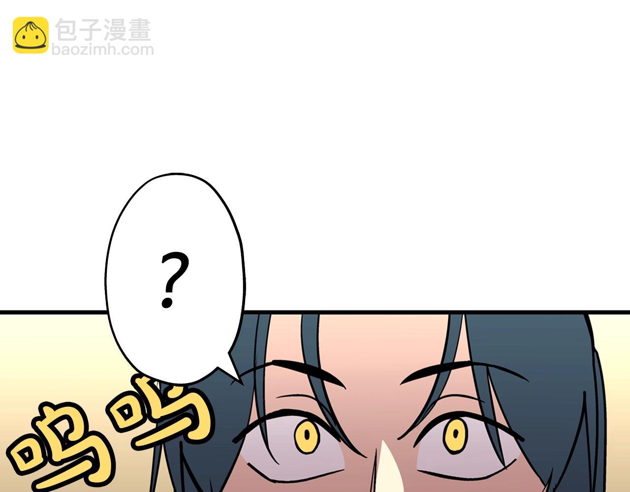 第5话 神兽到手145