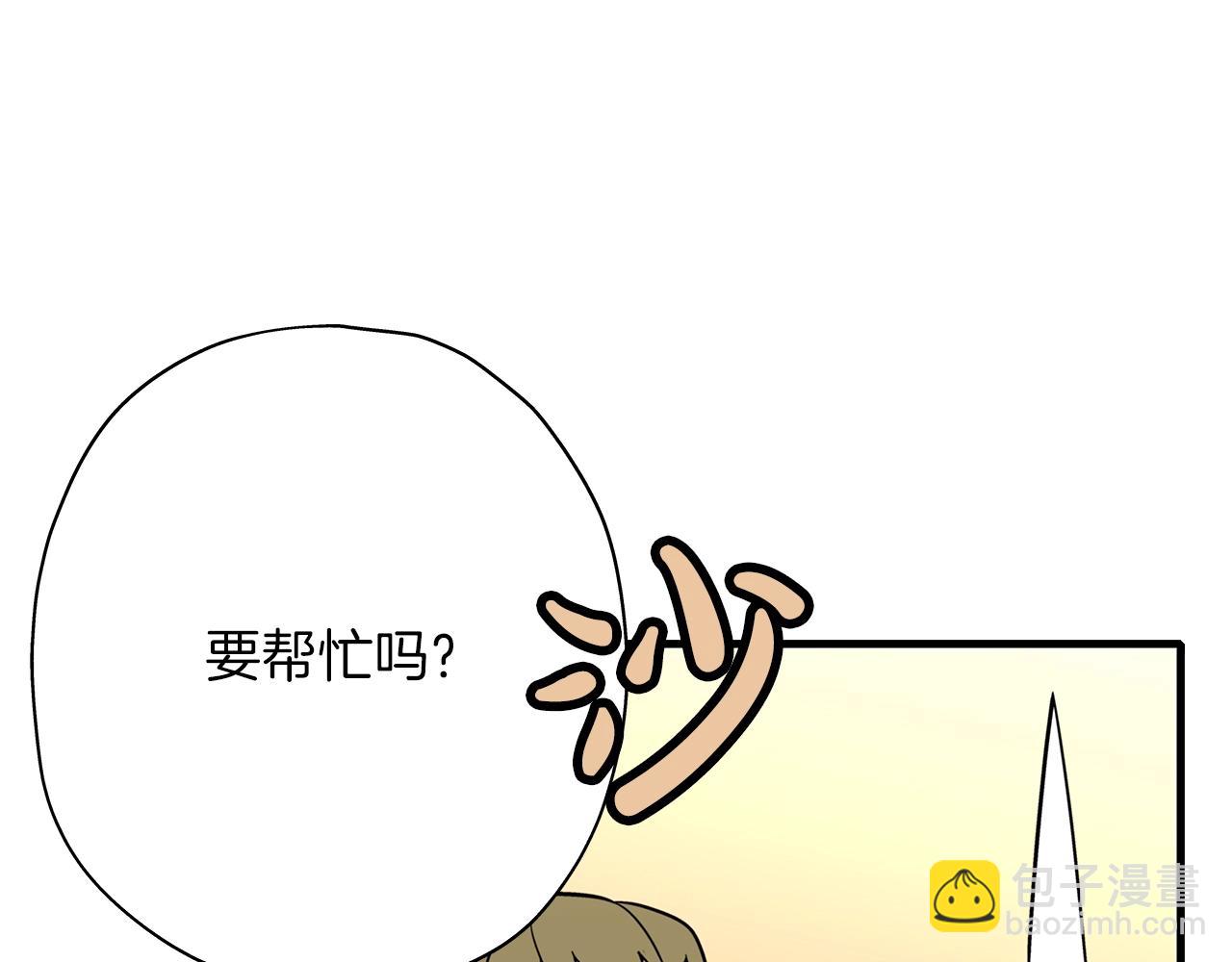第5话 神兽到手149