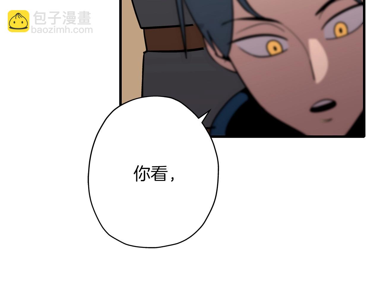 第5话 神兽到手151