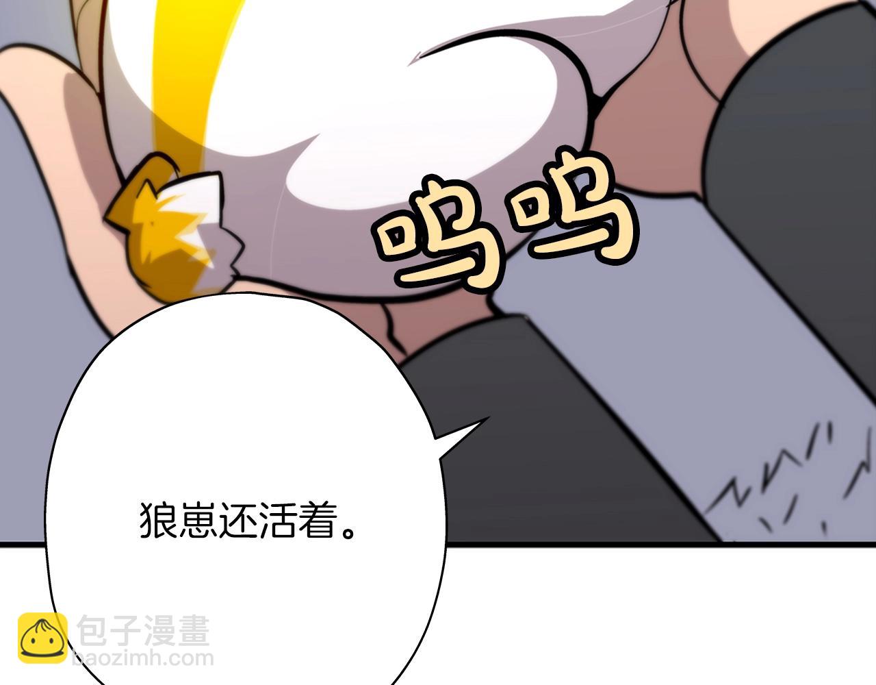 第5话 神兽到手153