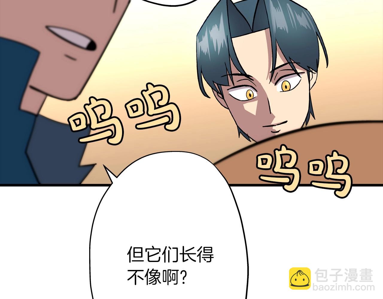 第5话 神兽到手159