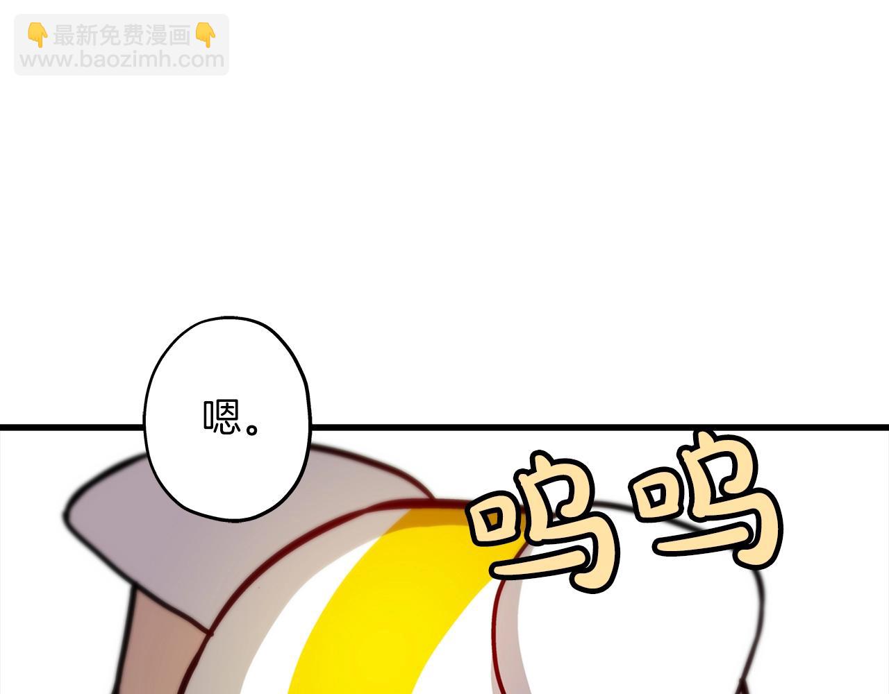 第5话 神兽到手161