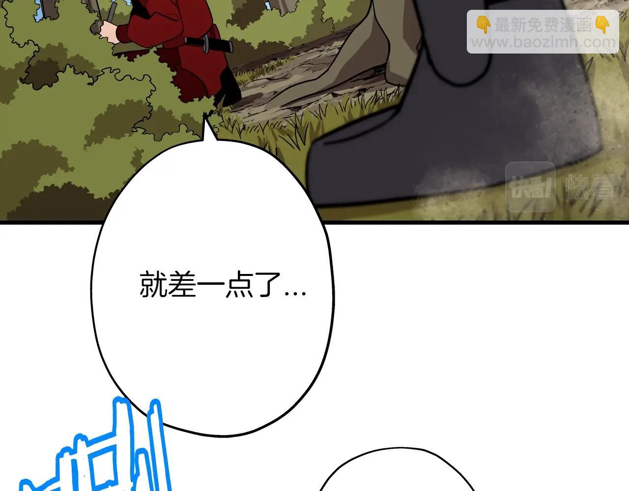 第5话 神兽到手19
