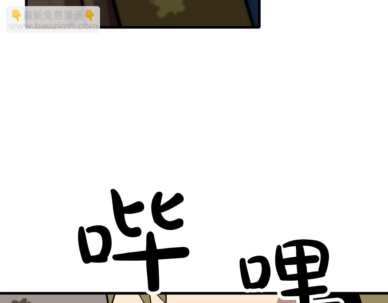 第5话 神兽到手2