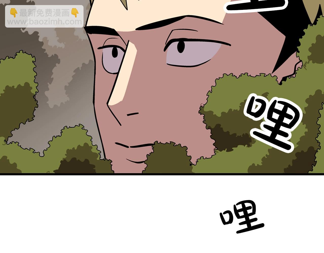 第5话 神兽到手3