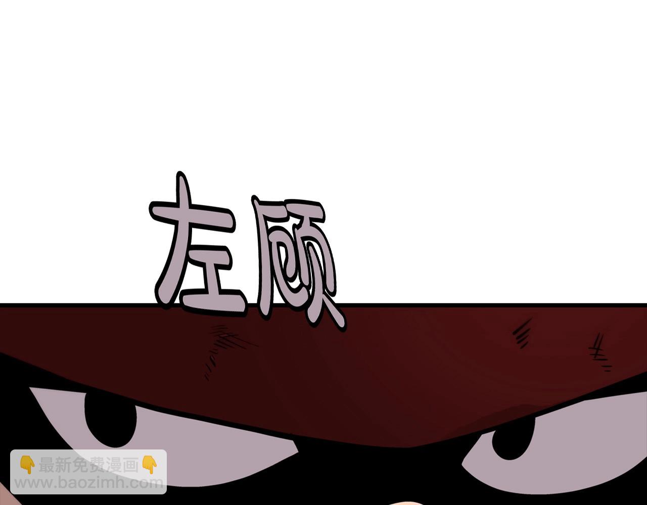 第5话 神兽到手33