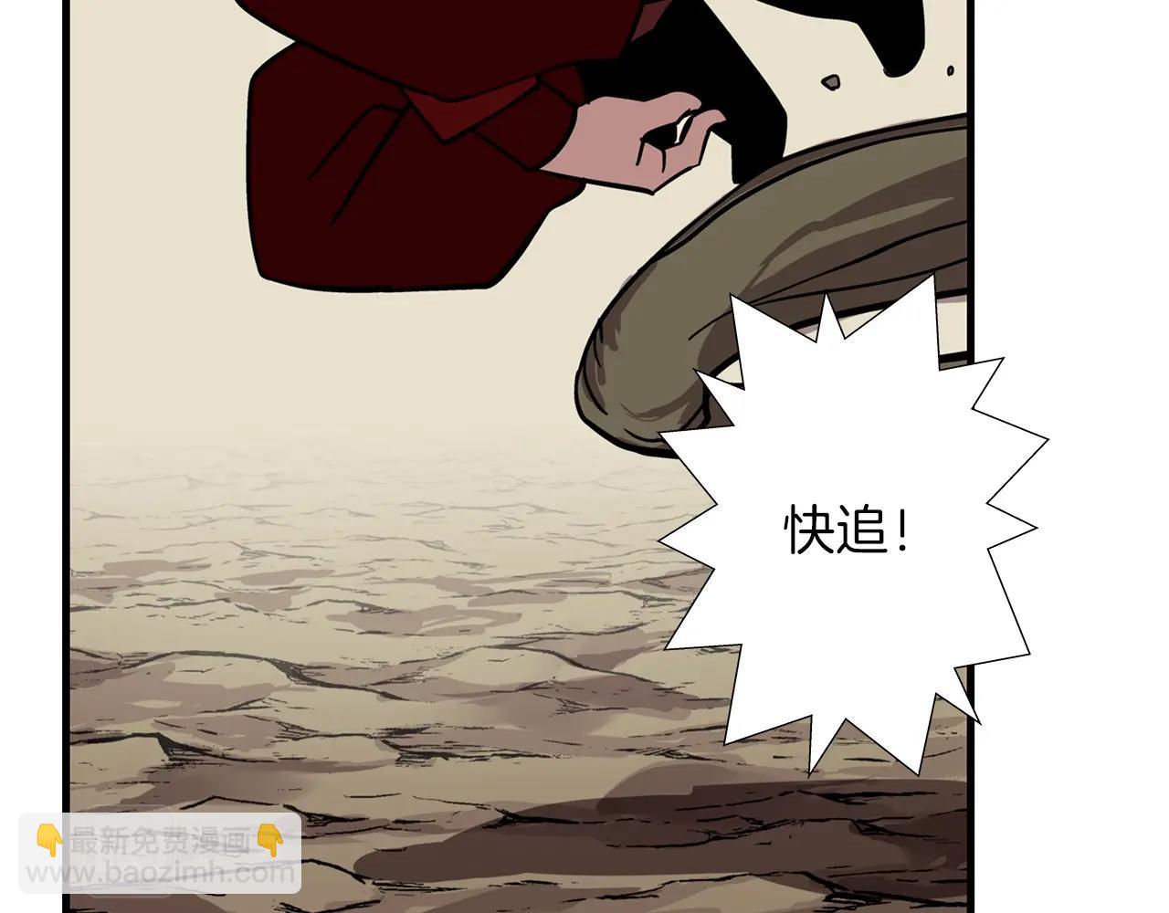 第5话 神兽到手43