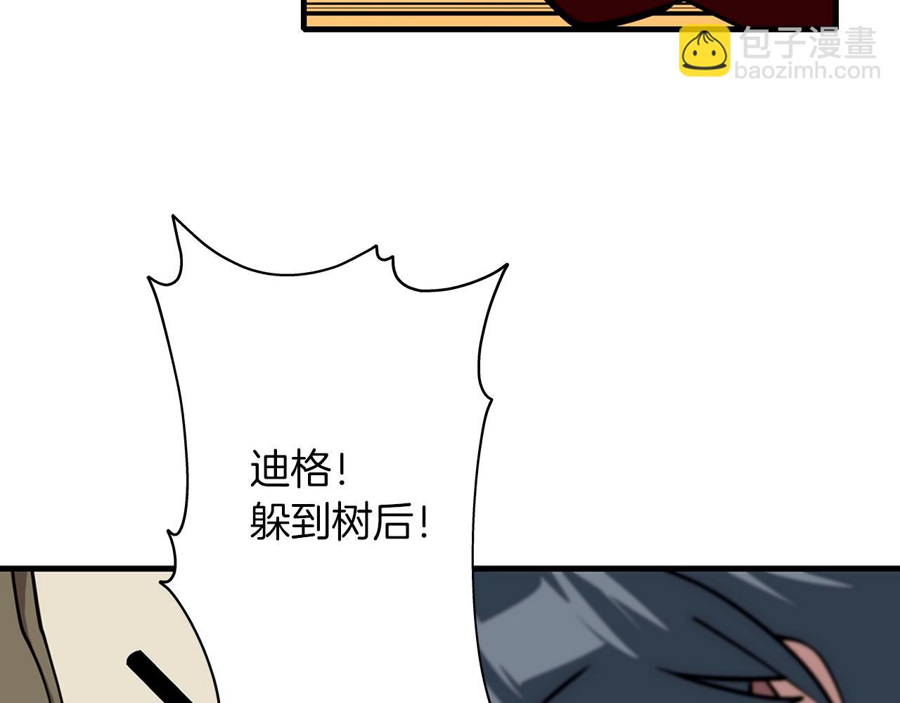 第5话 神兽到手57