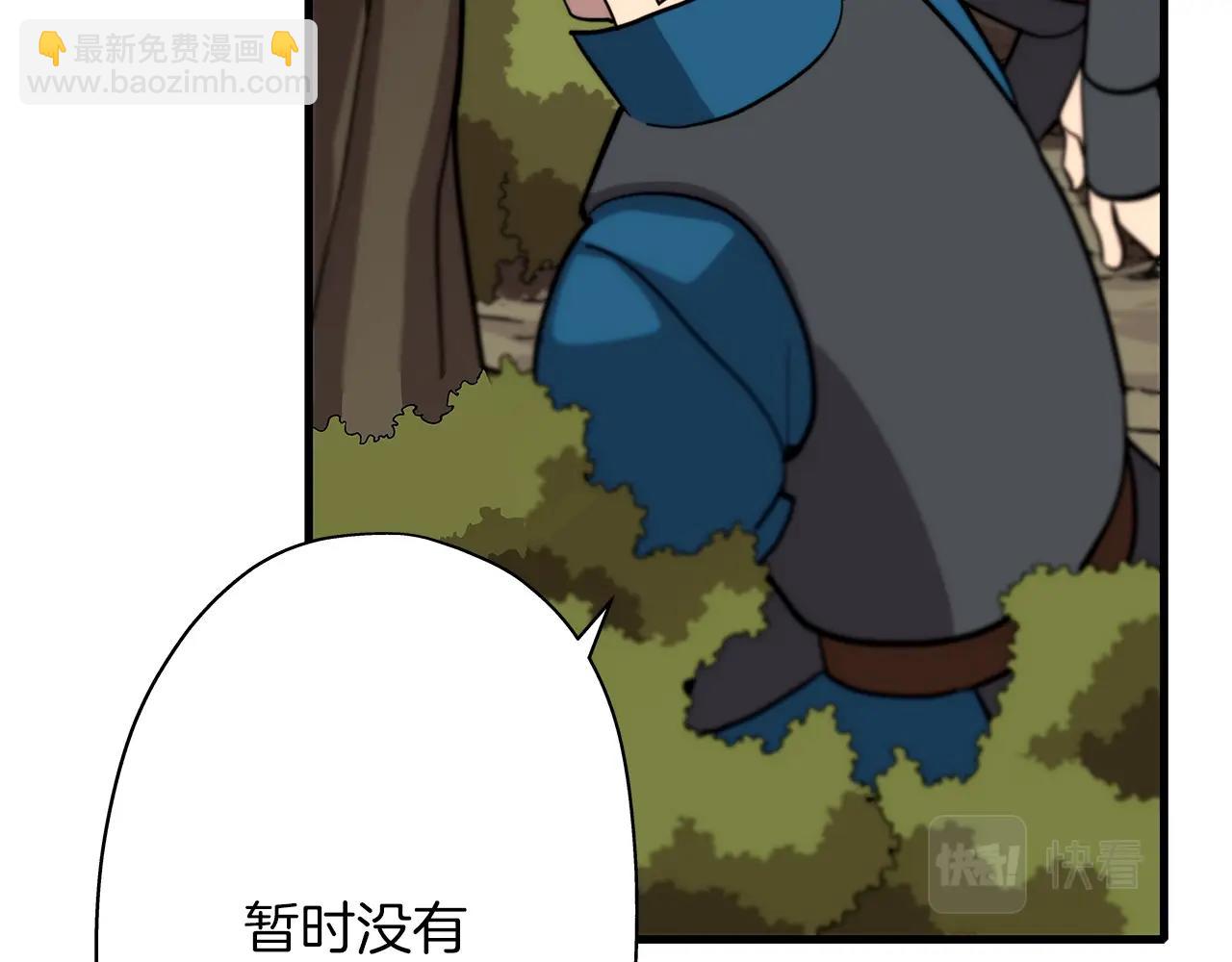 第5话 神兽到手7