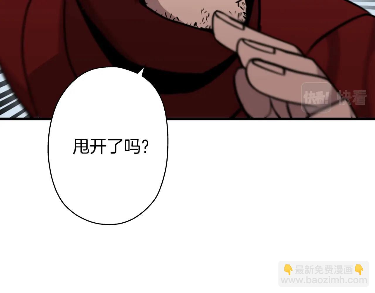 第5话 神兽到手75