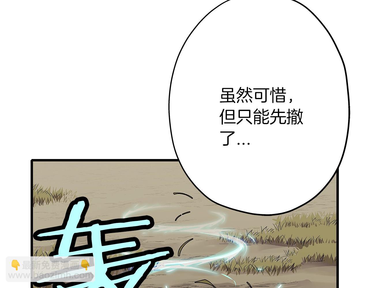 第5话 神兽到手78