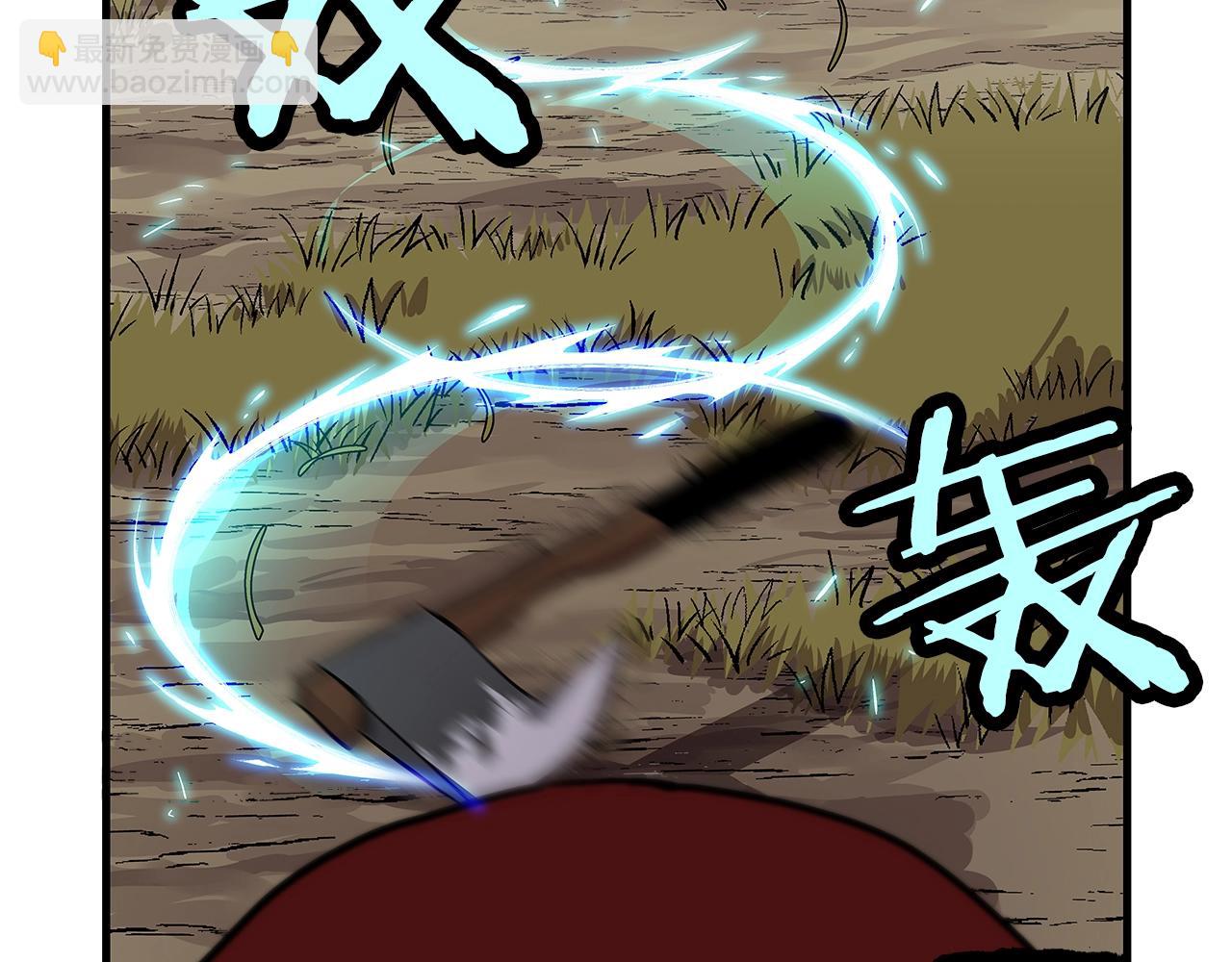 第5话 神兽到手79
