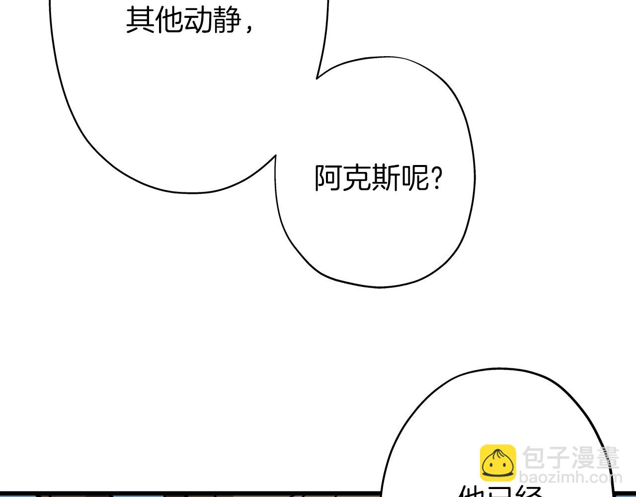 第5话 神兽到手8