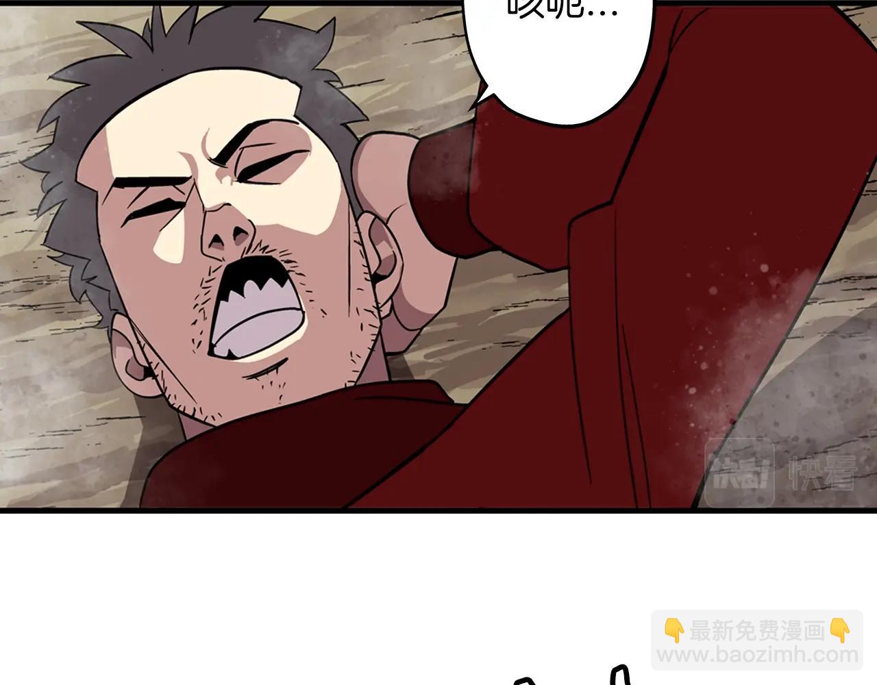 第5话 神兽到手92