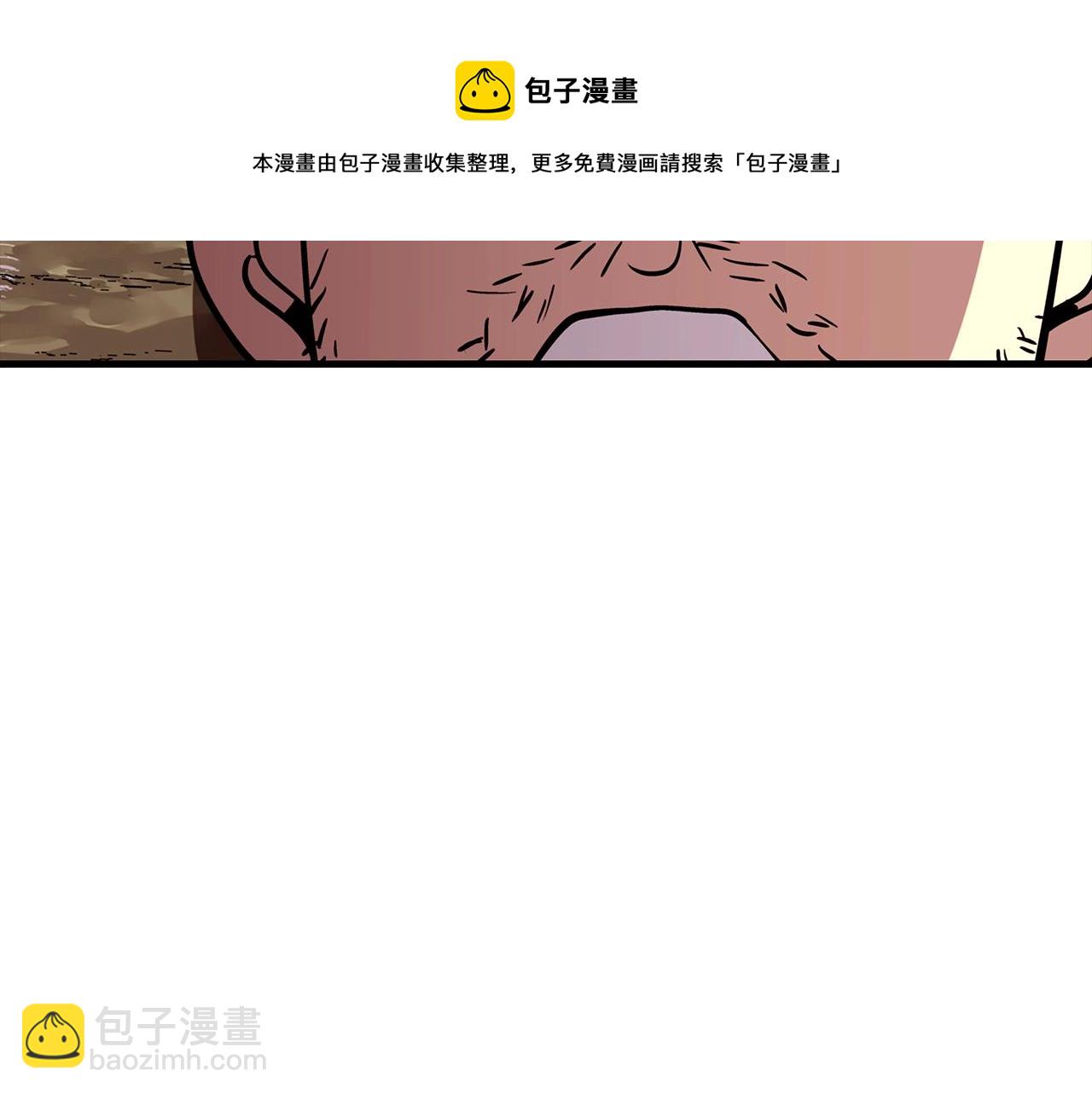 第5话 神兽到手94