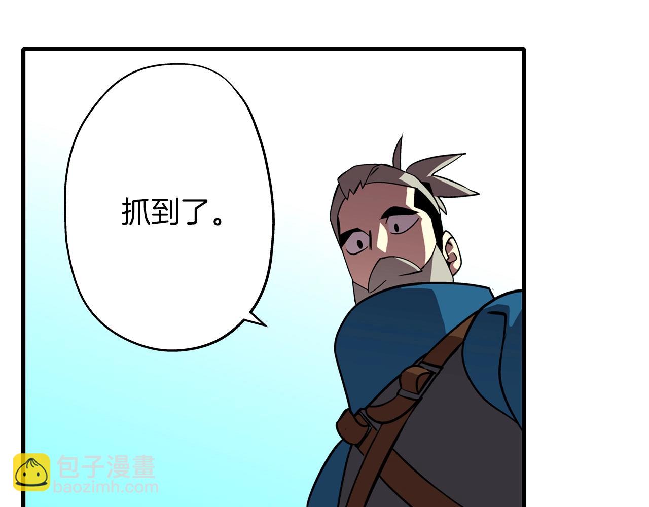 第5话 神兽到手95