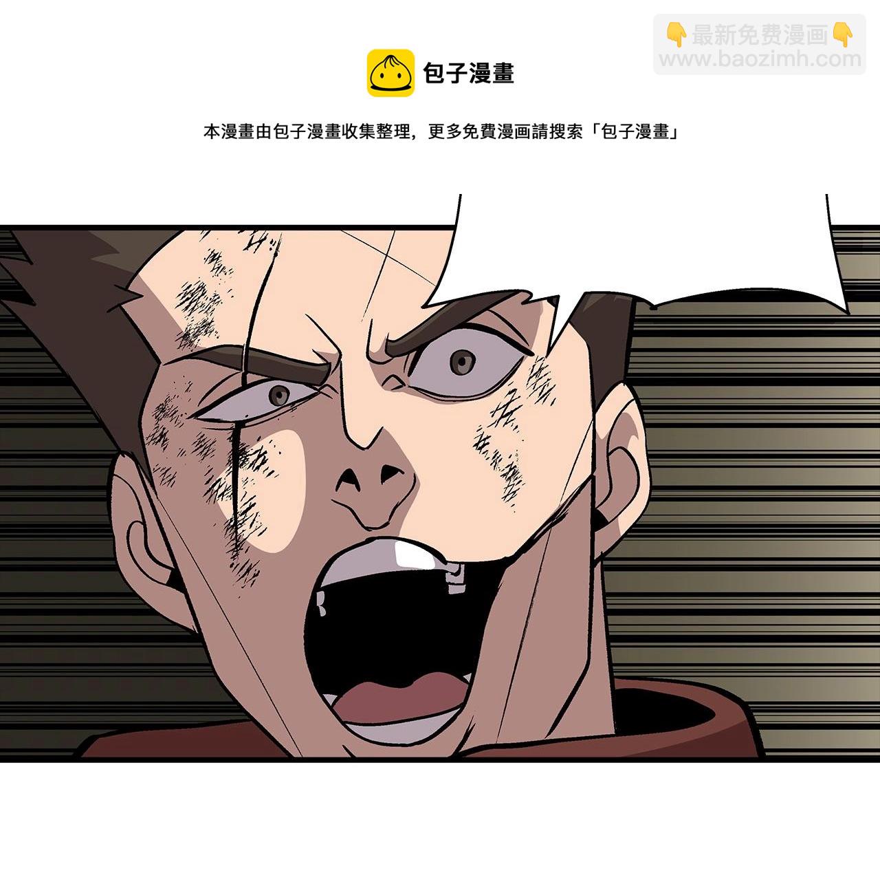 第49话 不怕死的！就来吧！10
