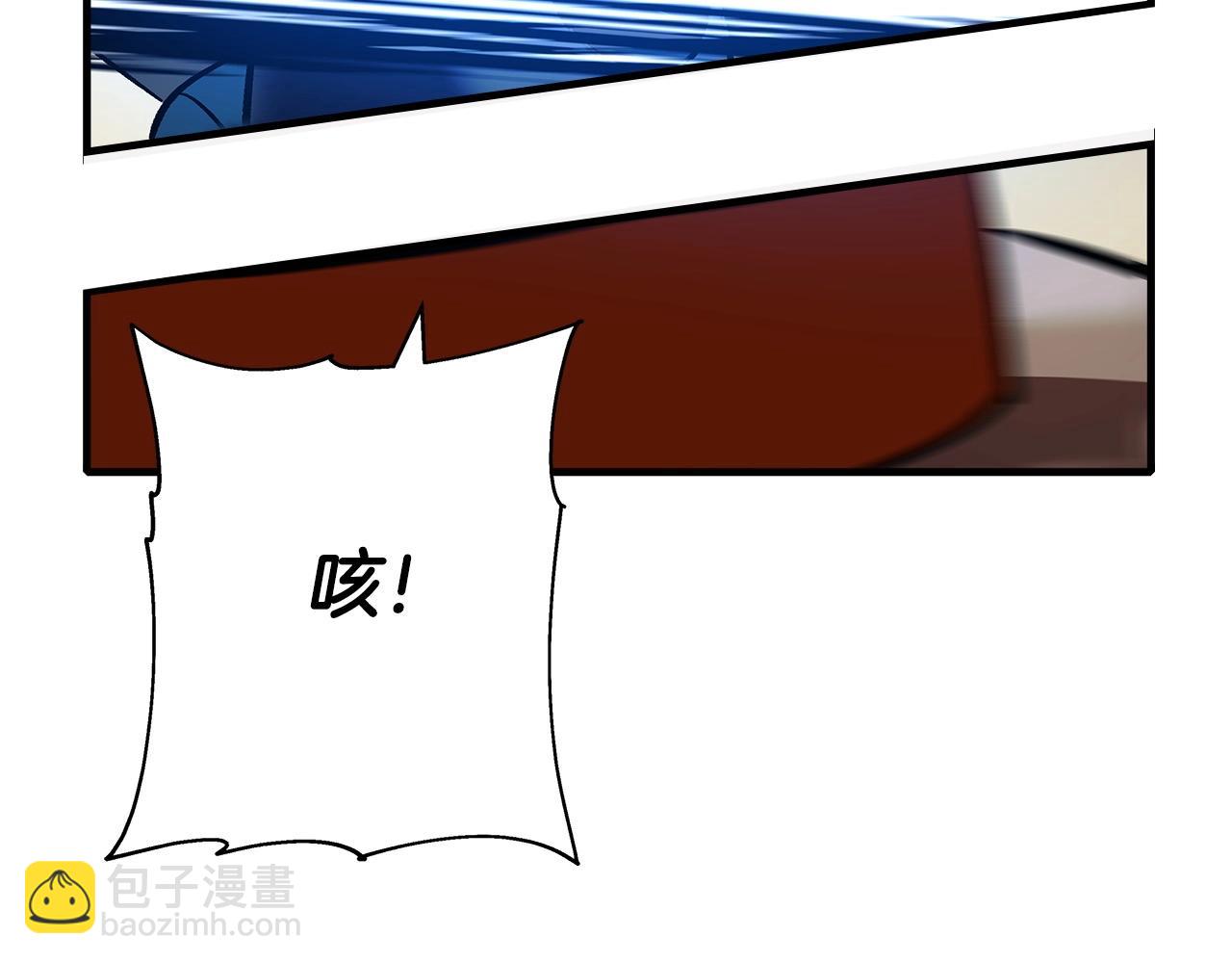 第49话 不怕死的！就来吧！112