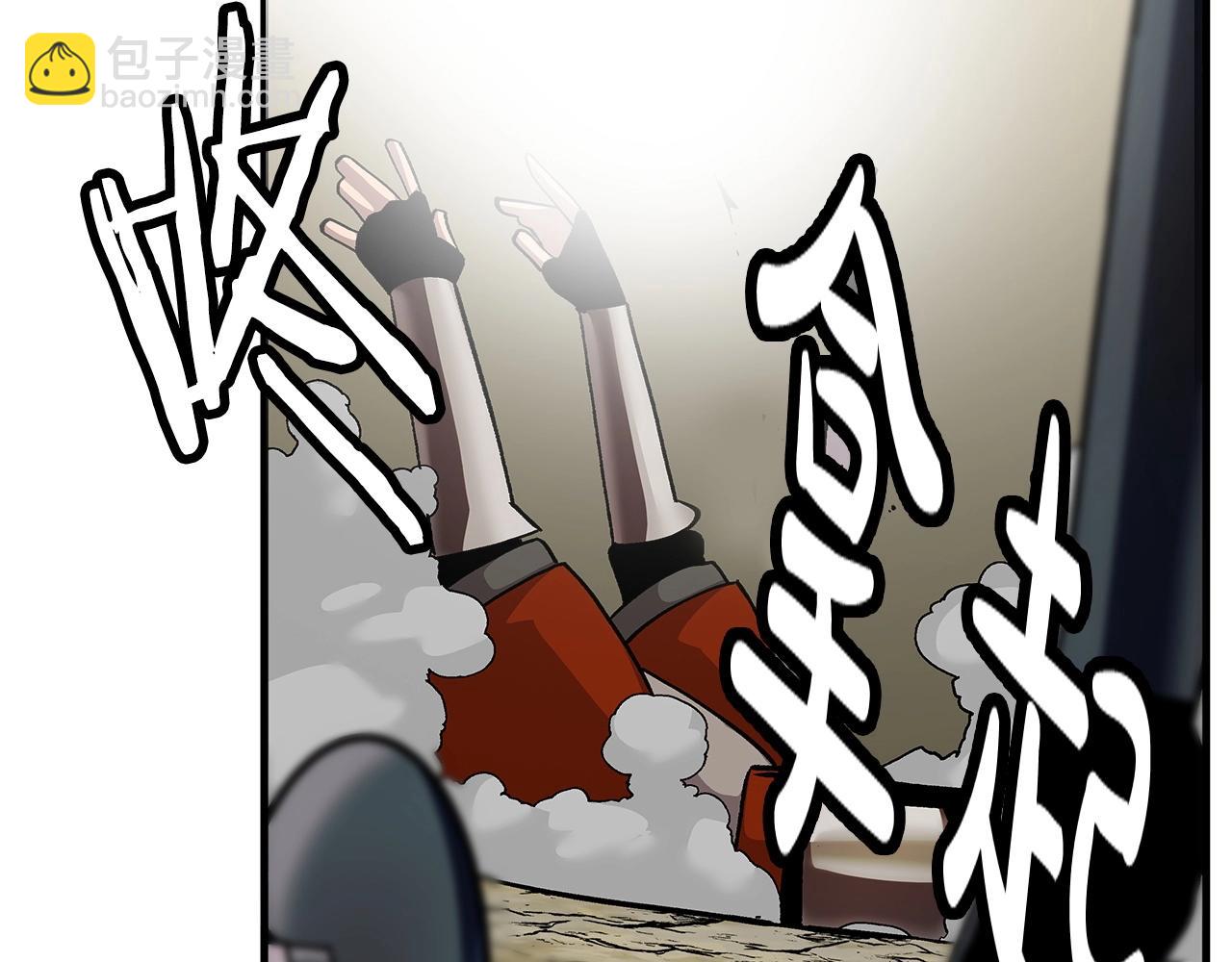第49话 不怕死的！就来吧！119