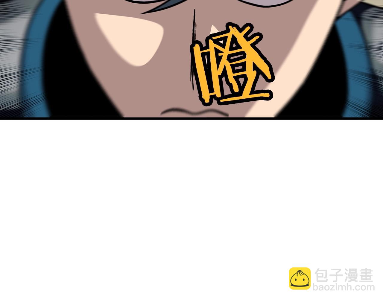 第49话 不怕死的！就来吧！131