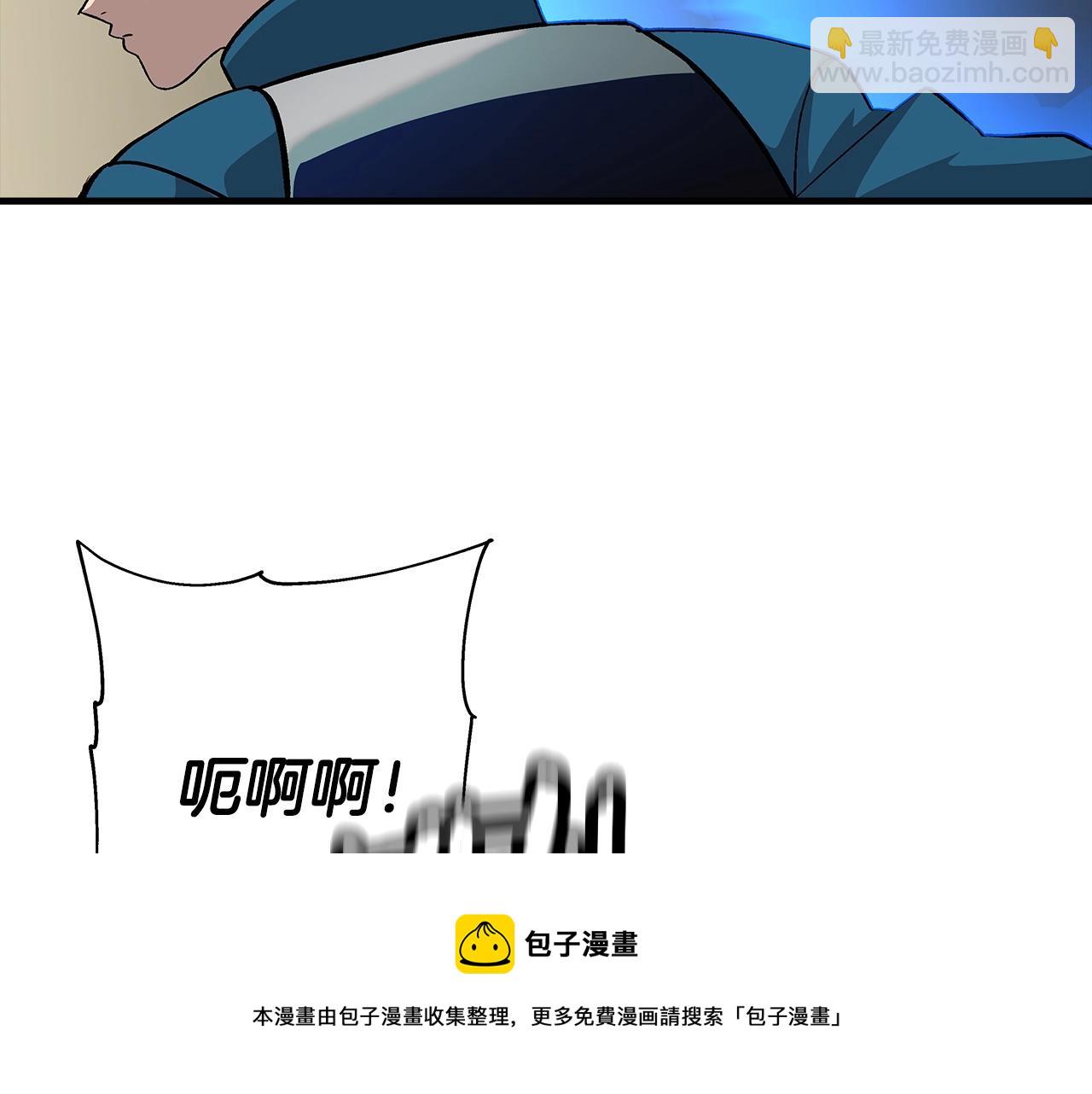 第49话 不怕死的！就来吧！138