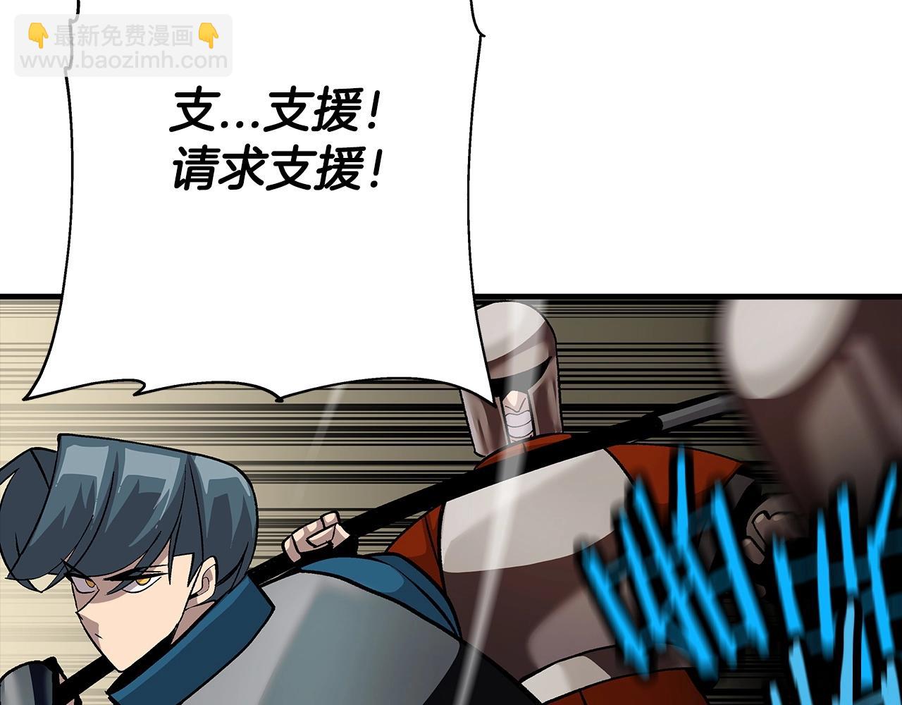 第49话 不怕死的！就来吧！146