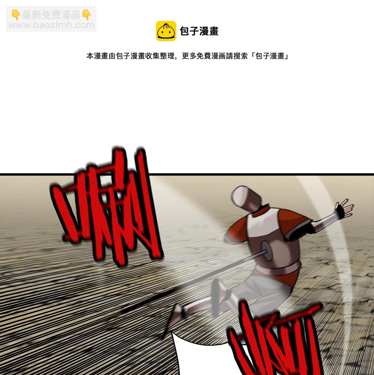 第49话 不怕死的！就来吧！148