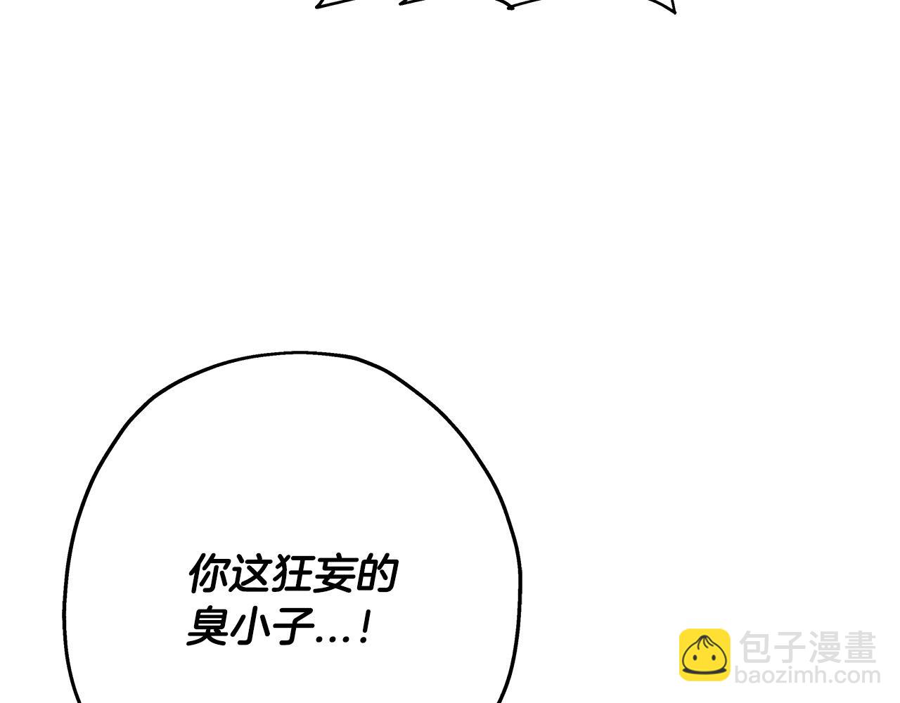 第49话 不怕死的！就来吧！16
