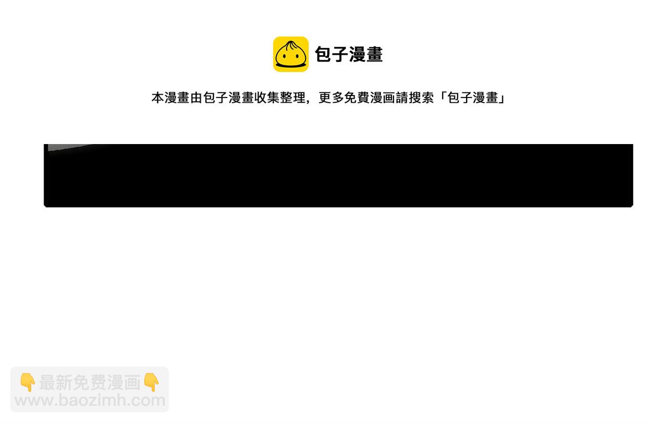 第49话 不怕死的！就来吧！162