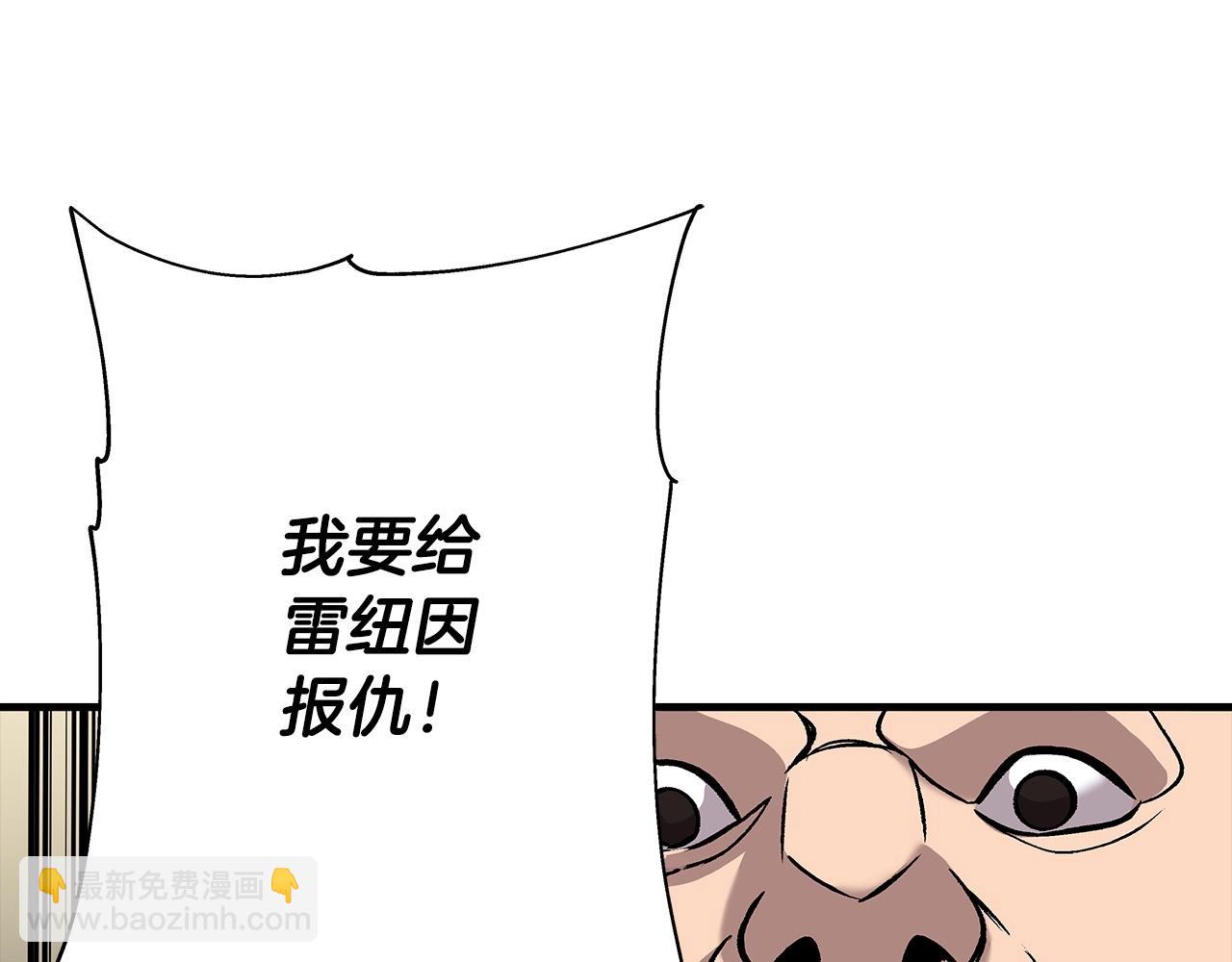 第49话 不怕死的！就来吧！168