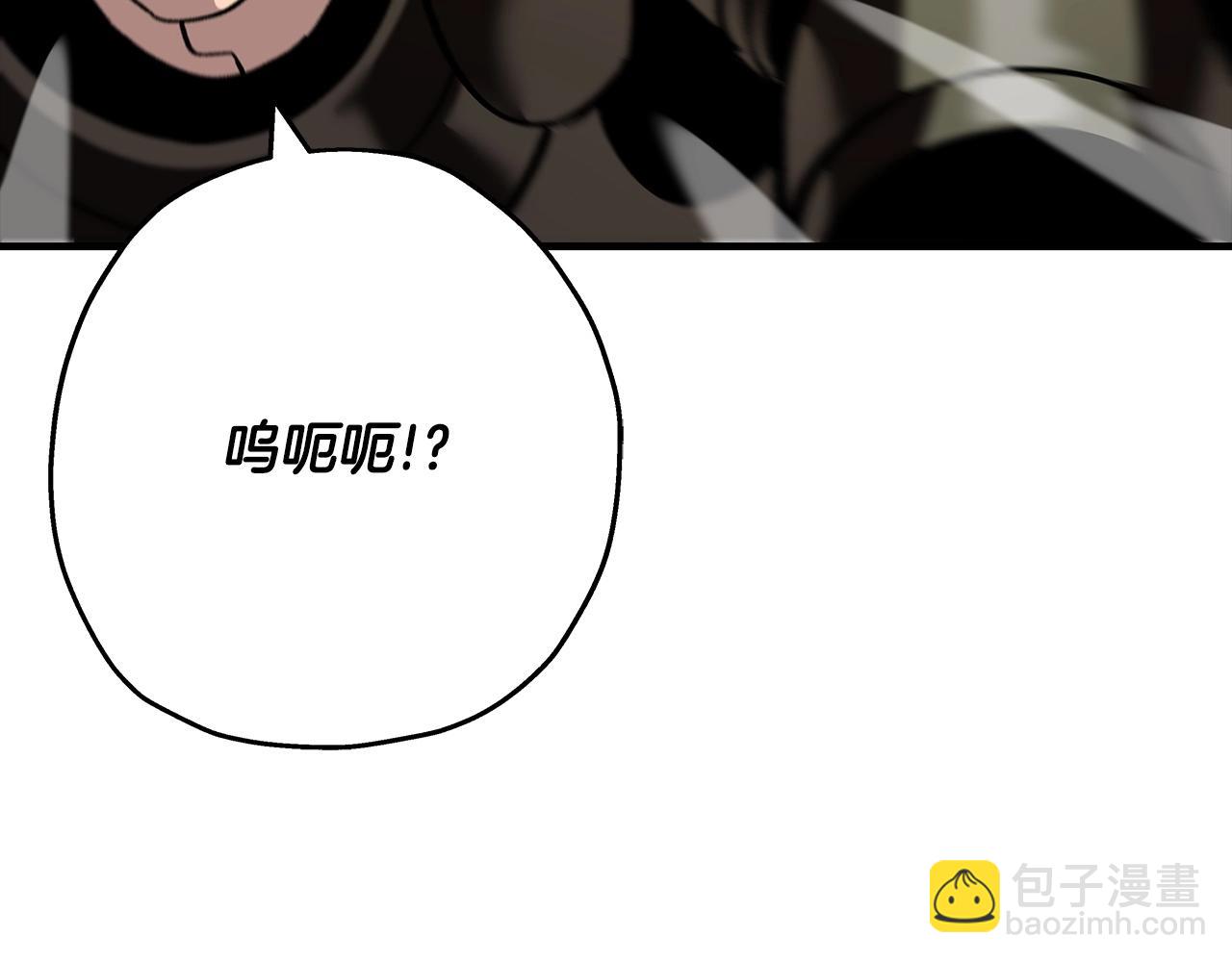 第49话 不怕死的！就来吧！174