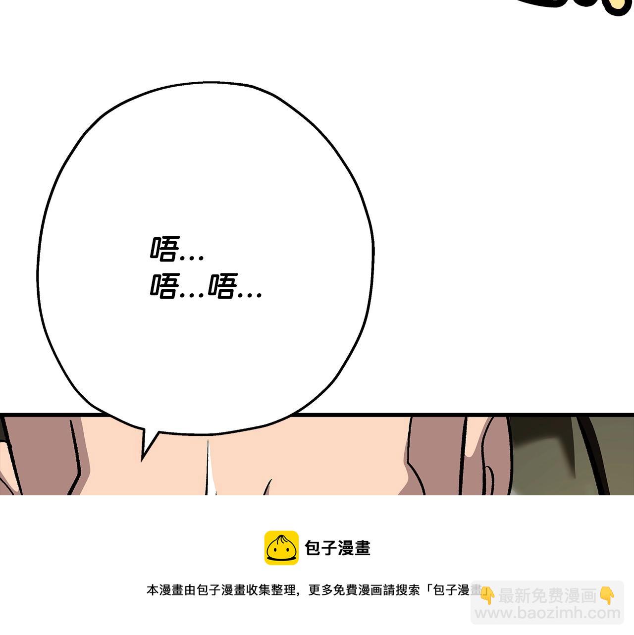 第49话 不怕死的！就来吧！182