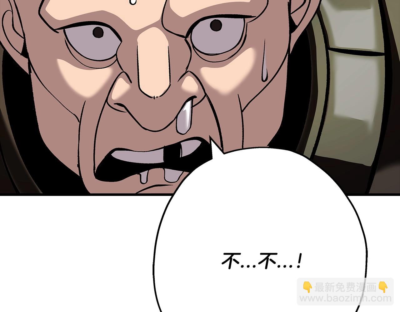 第49话 不怕死的！就来吧！183