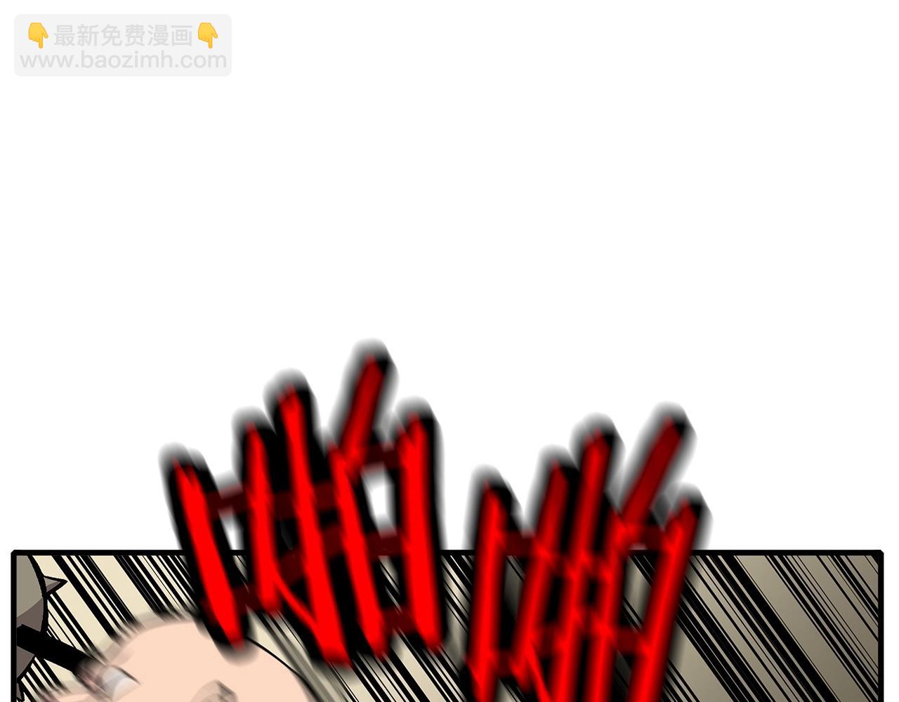 第49话 不怕死的！就来吧！186