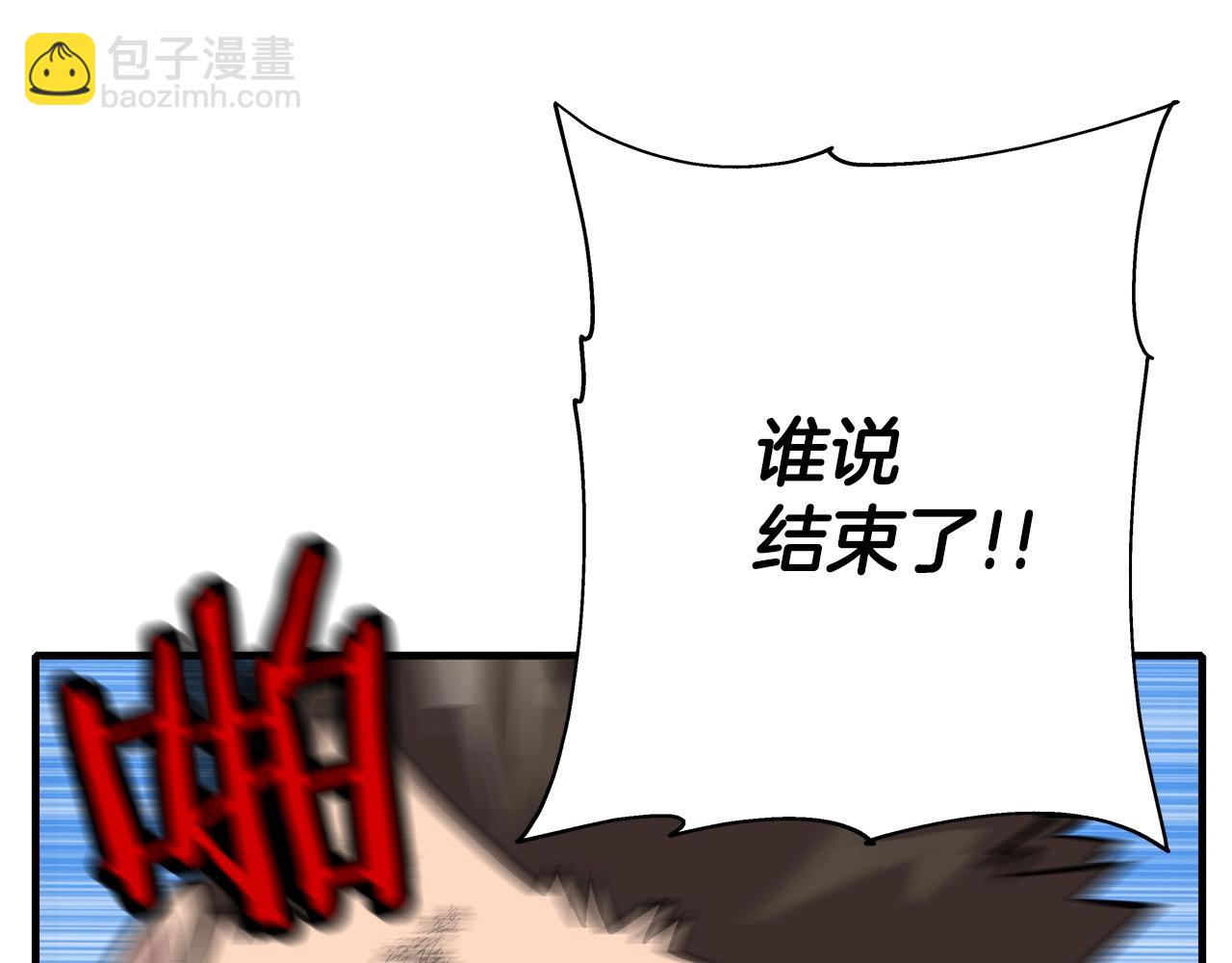 第49话 不怕死的！就来吧！19