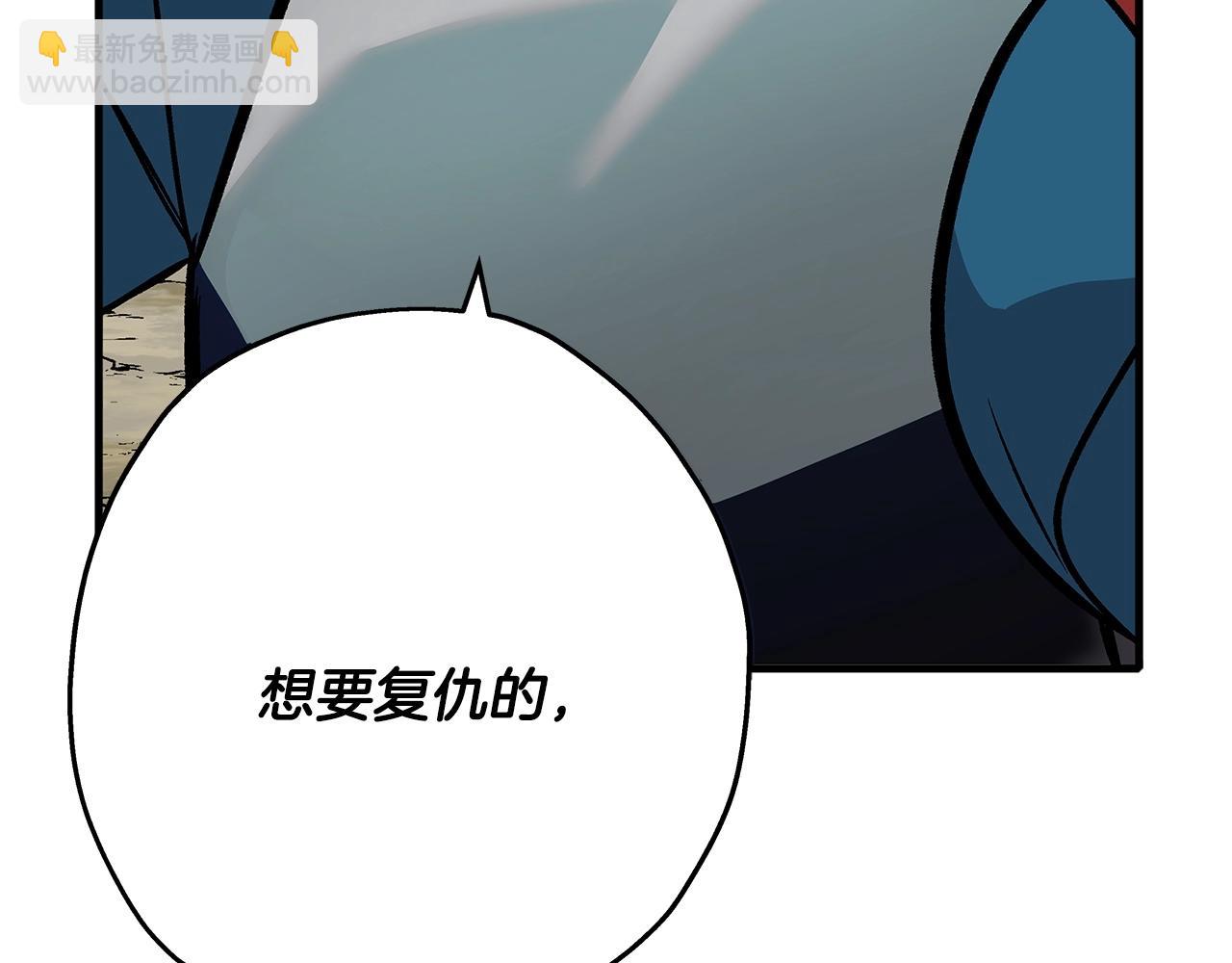 第49话 不怕死的！就来吧！194