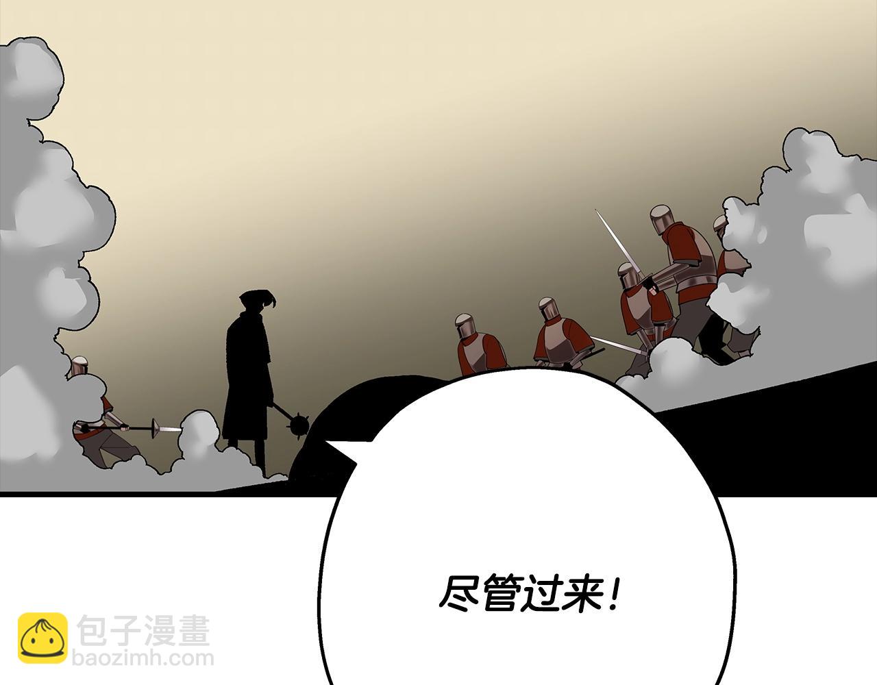 第49话 不怕死的！就来吧！196