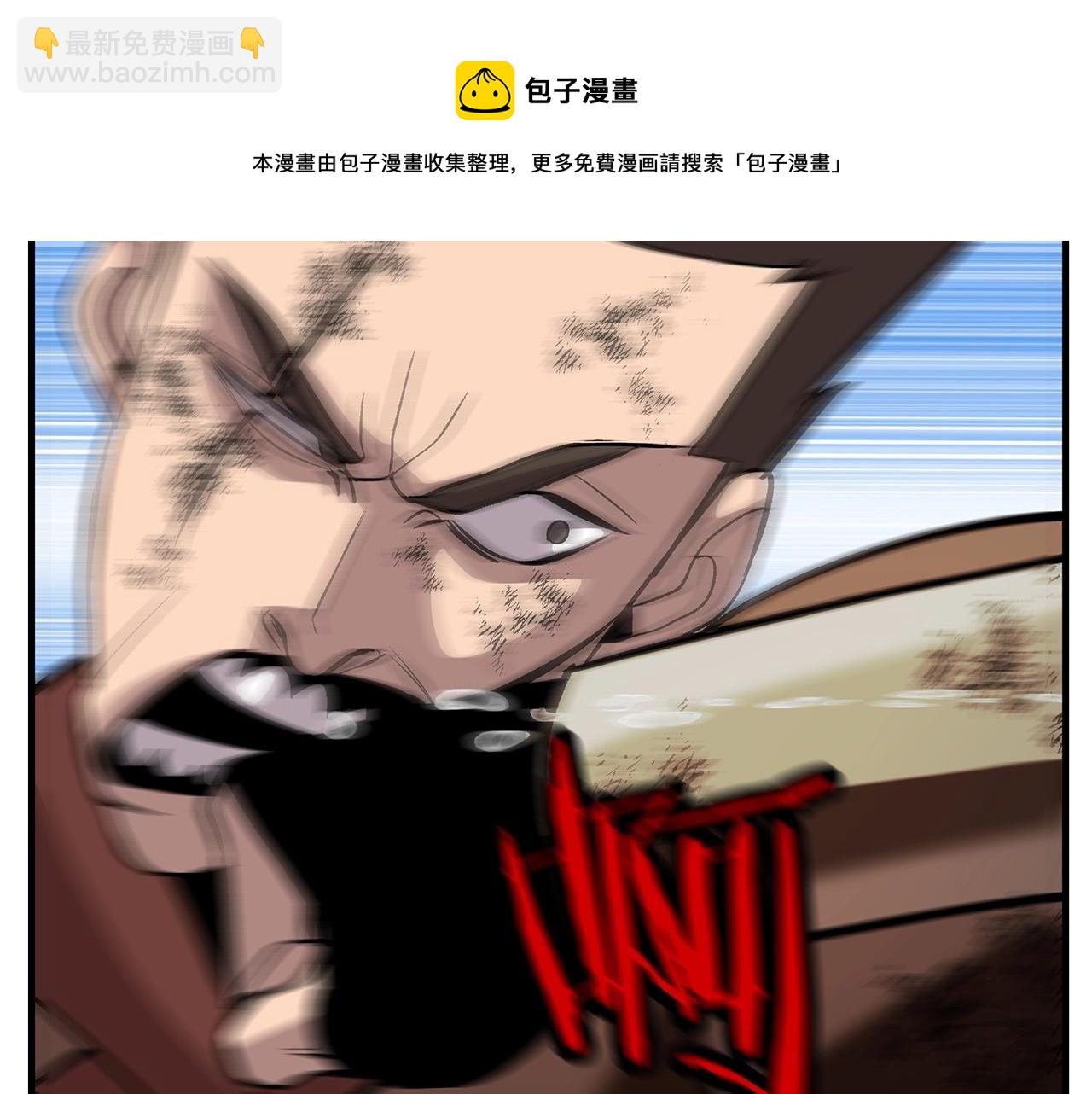 第49话 不怕死的！就来吧！20