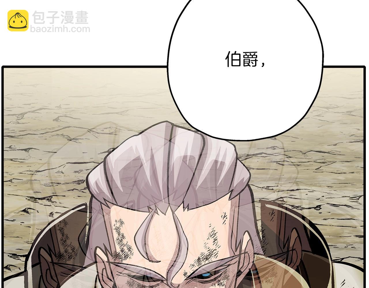 第49话 不怕死的！就来吧！24