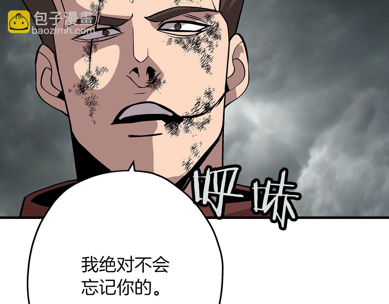 第49话 不怕死的！就来吧！29