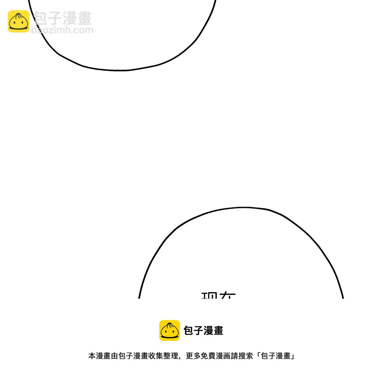 第49话 不怕死的！就来吧！30