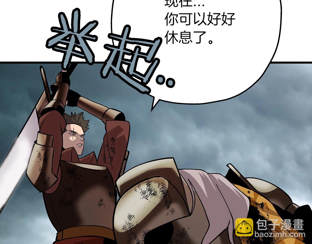 第49话 不怕死的！就来吧！31